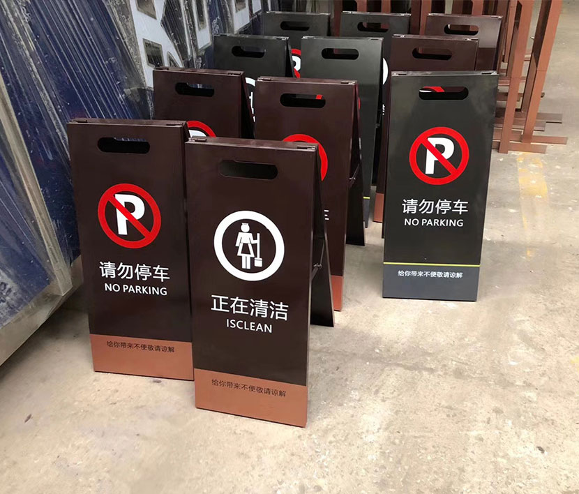 厂家定制垃圾分类标识牌   垃圾分类回收标识牌 各种宣传栏 当天下单 当天发货
